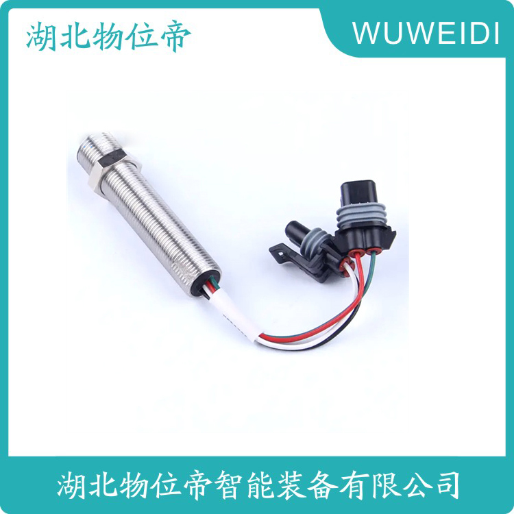WWD 汉开 磁电式速度传感器 24VDC SZCB-01-A1-B1-C2