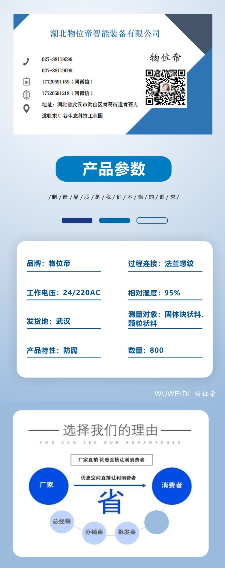 WWD 汉开 MSC-5T-1 4-20mA 汽轮机振动速度传感器
