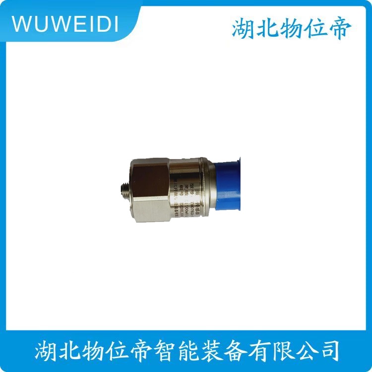 物位帝 HG-A16T35 电机压电式振动加速度传感器