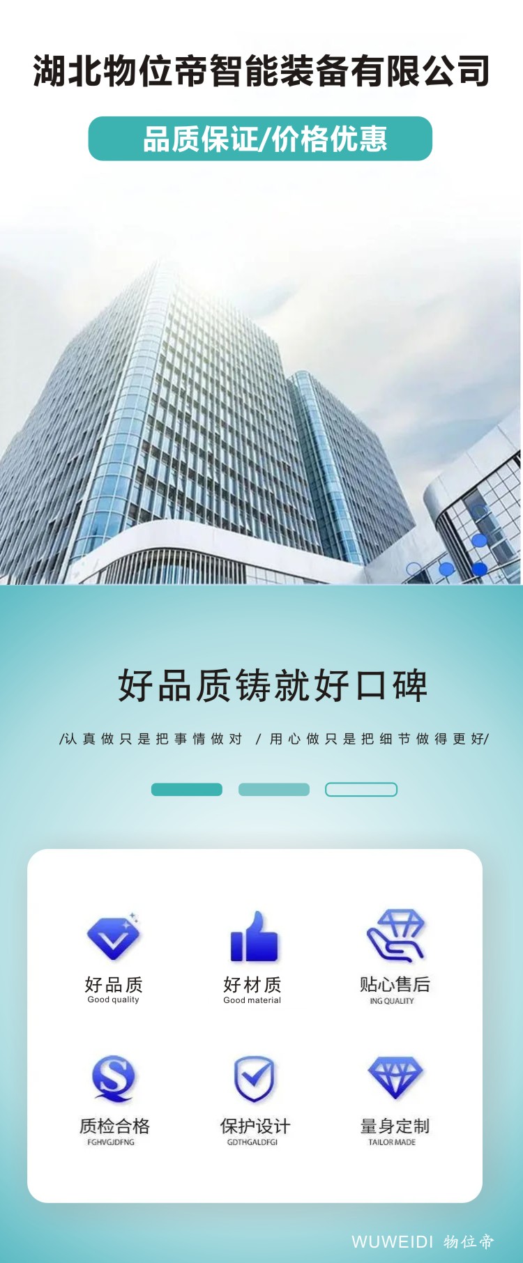 物位帝 HK-2000D 二线 DC24V 低频振动速度传感器