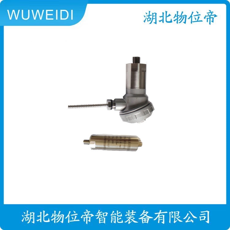 物位帝 HZD-B-8B-A2 汽轮机一体化振动速度传感器