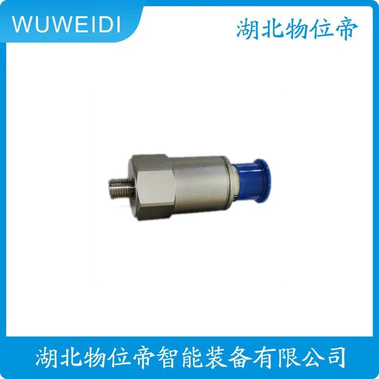 物位帝 HG-AT212D100 压电式加速度传感器 HG-A261D100 HG-A261D50