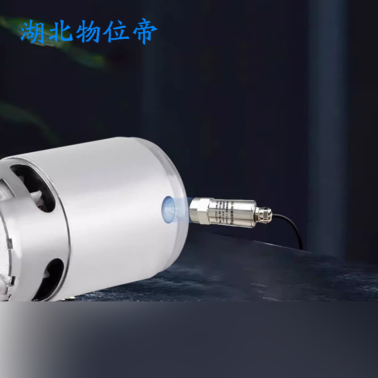 物位帝 HZD-B-8B-A2 汽轮机一体化振动速度传感器