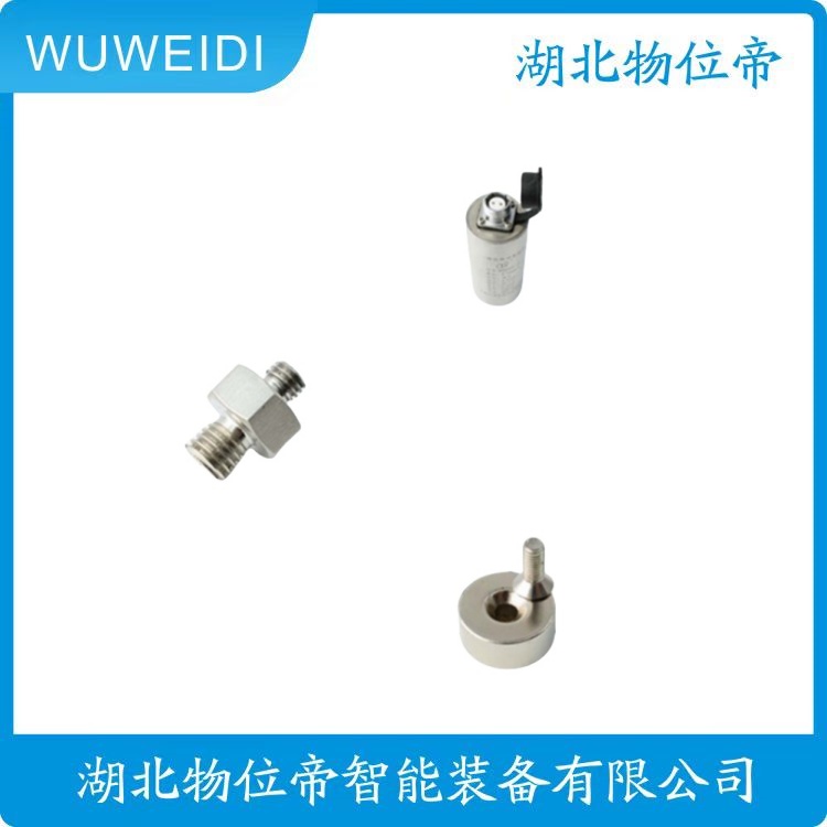 物位帝 JNJ5500D 一体化振动速度传感器 JNJ5500-01