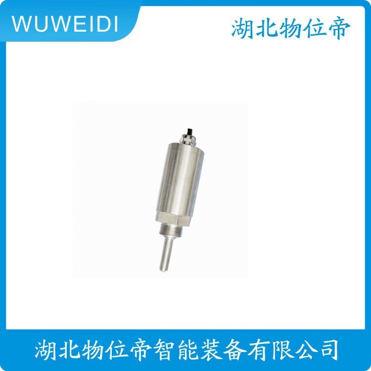 物位帝 HZC-B32I-A2 4-20mA 水轮机振动速度传感器