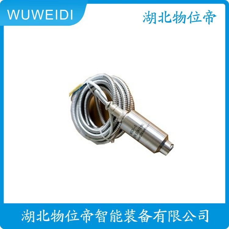 物位帝 HG-ST-3 HG-ST-6 振动速度传感器