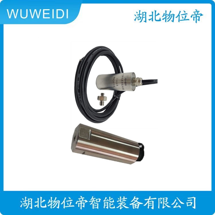 物位帝 JX30-08-02 两线 24V 一体式振动加速度传感器