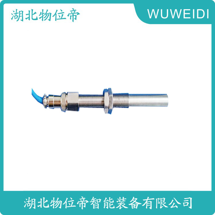 WWD 汉开 磁电式速度传感器 24VDC SZCB-01-A1-B1-C2