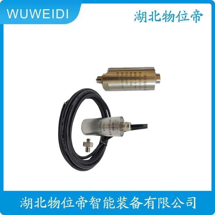 物位帝 JY250-A01-B01 4-20mA 24v 振动速度传感器