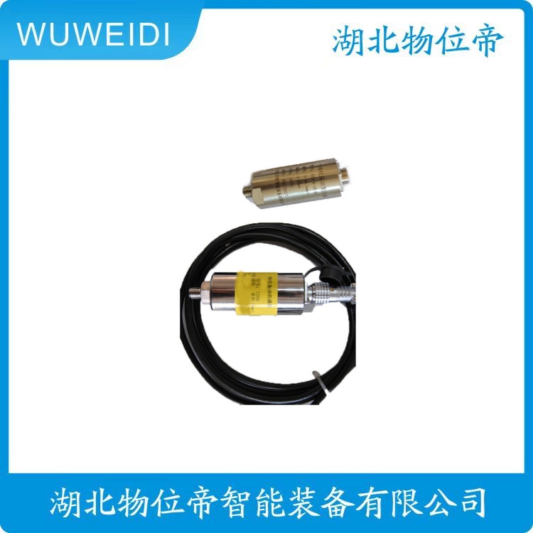 物位帝 HG-ST-3 HG-ST-6 振动速度传感器，大量供应欢迎咨询采购！