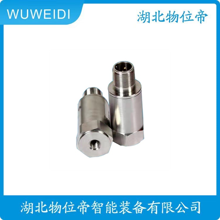 物位帝 JY250-A01-B01 4-20mA 24v 振动速度传感器，大量供应欢迎咨询采购！