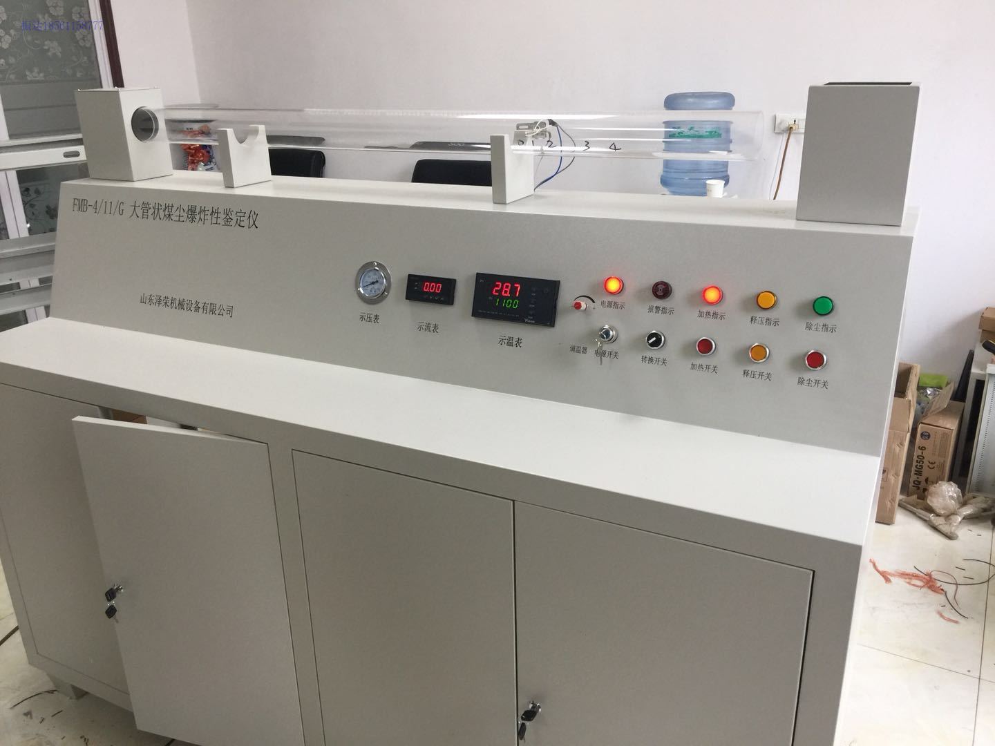 HYC-1.0便携式温度传感器校验装置 山东振达温度传感器校验装置