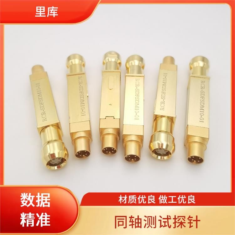 里库电子 FAKRA汽车连接器专用 高频探针 性能稳定 支持定制