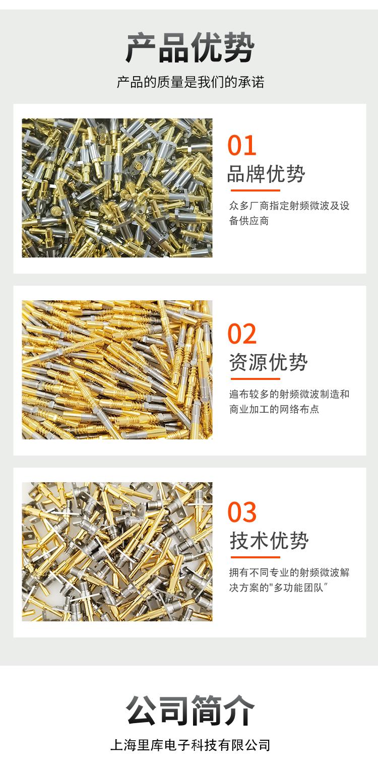 REECU H-MTD连接器探针 模组 HFS-802 306 100 A 英冈替代 支持定制