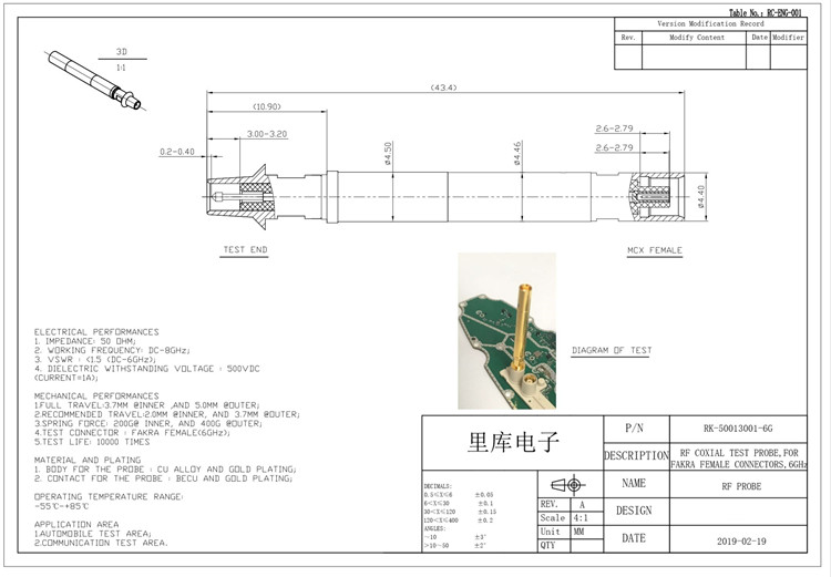 高频探针 汽车电子通用连接器测试探针 公头母头都可提供