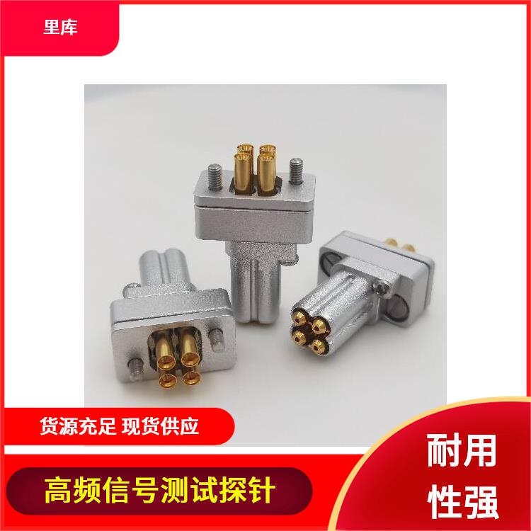 里库电子 12GHz Mini Fakra测试模组探针 HFM系列连接器 安装简单