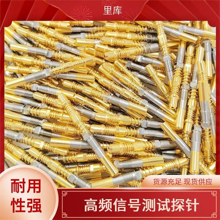 里库电子 罗森伯格 HFM系列 Mini Fakra连接器 探针模组 支持定制，大量供应欢迎咨询采购！